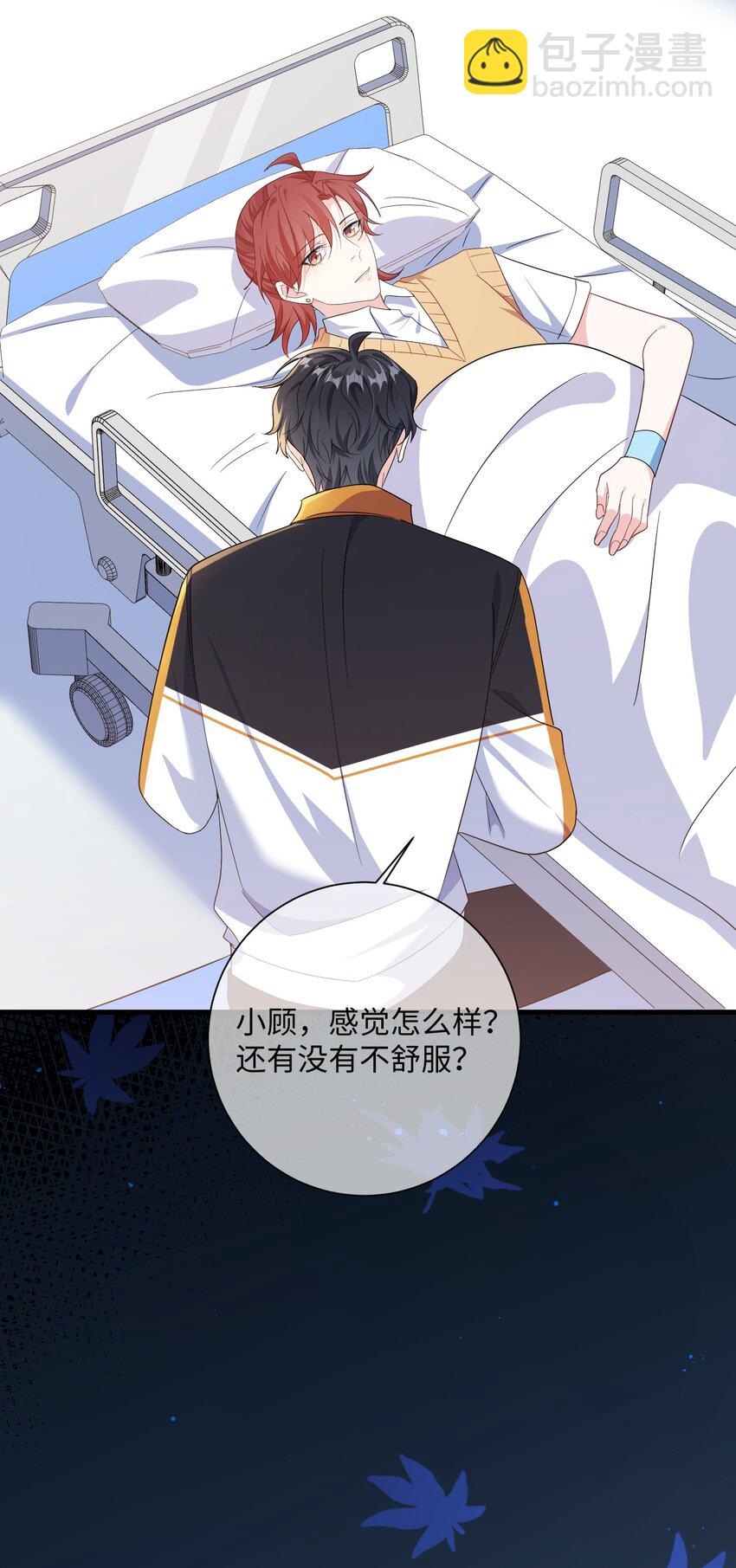 033 老顾知道了？29