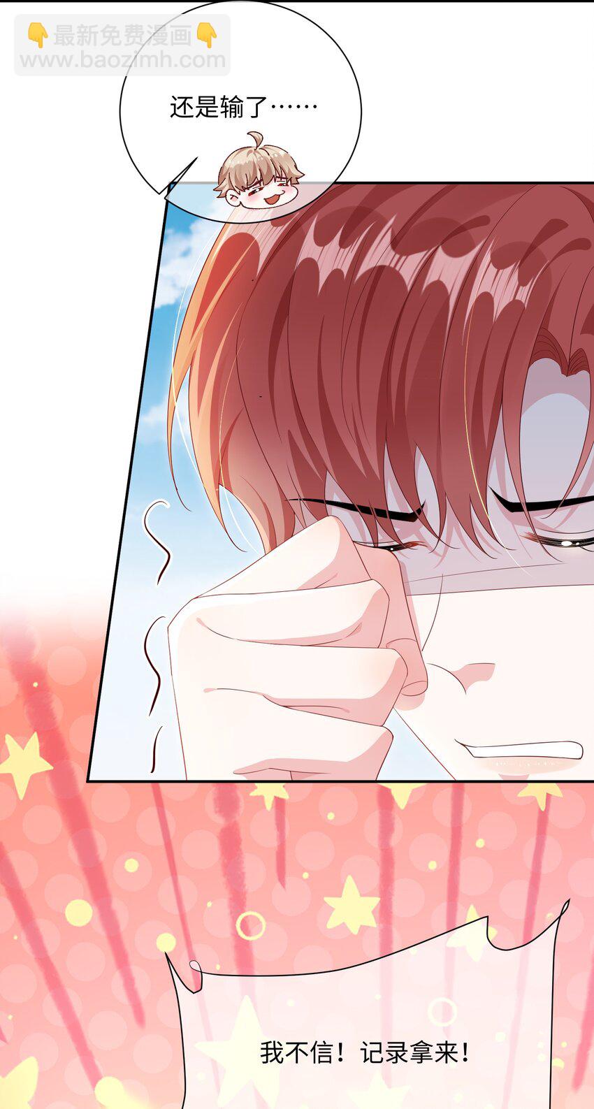 033 老顾知道了？3