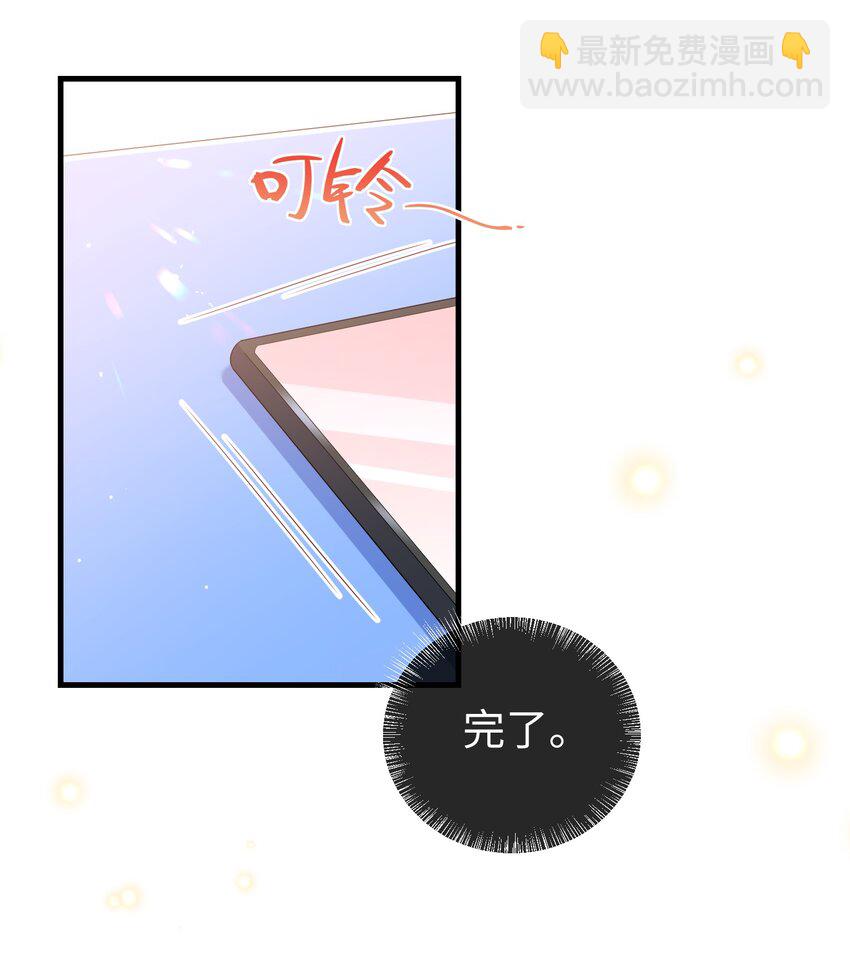 033 老顾知道了？33