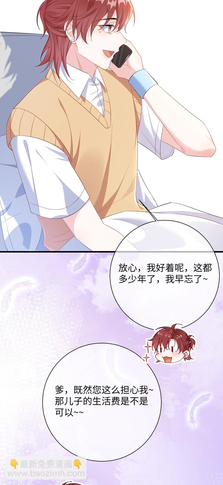 033 老顾知道了？35