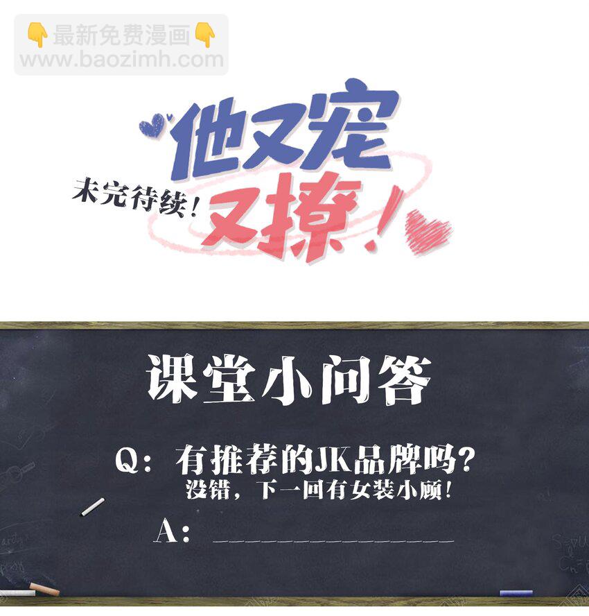 033 老顾知道了？45