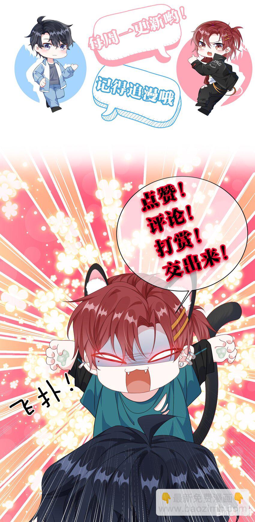 033 老顾知道了？46