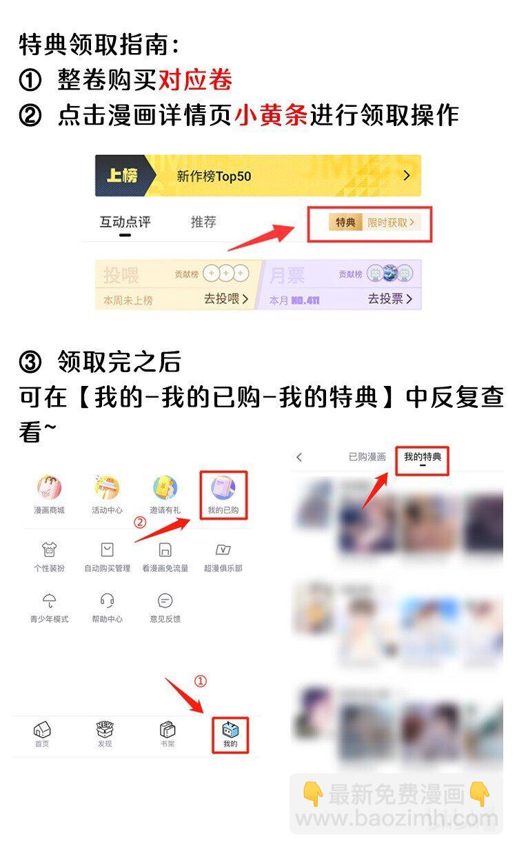033 老顾知道了？47