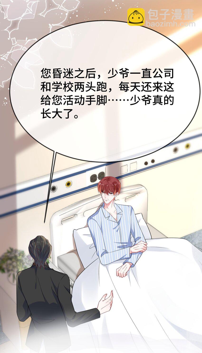 104 选哪个大学？11