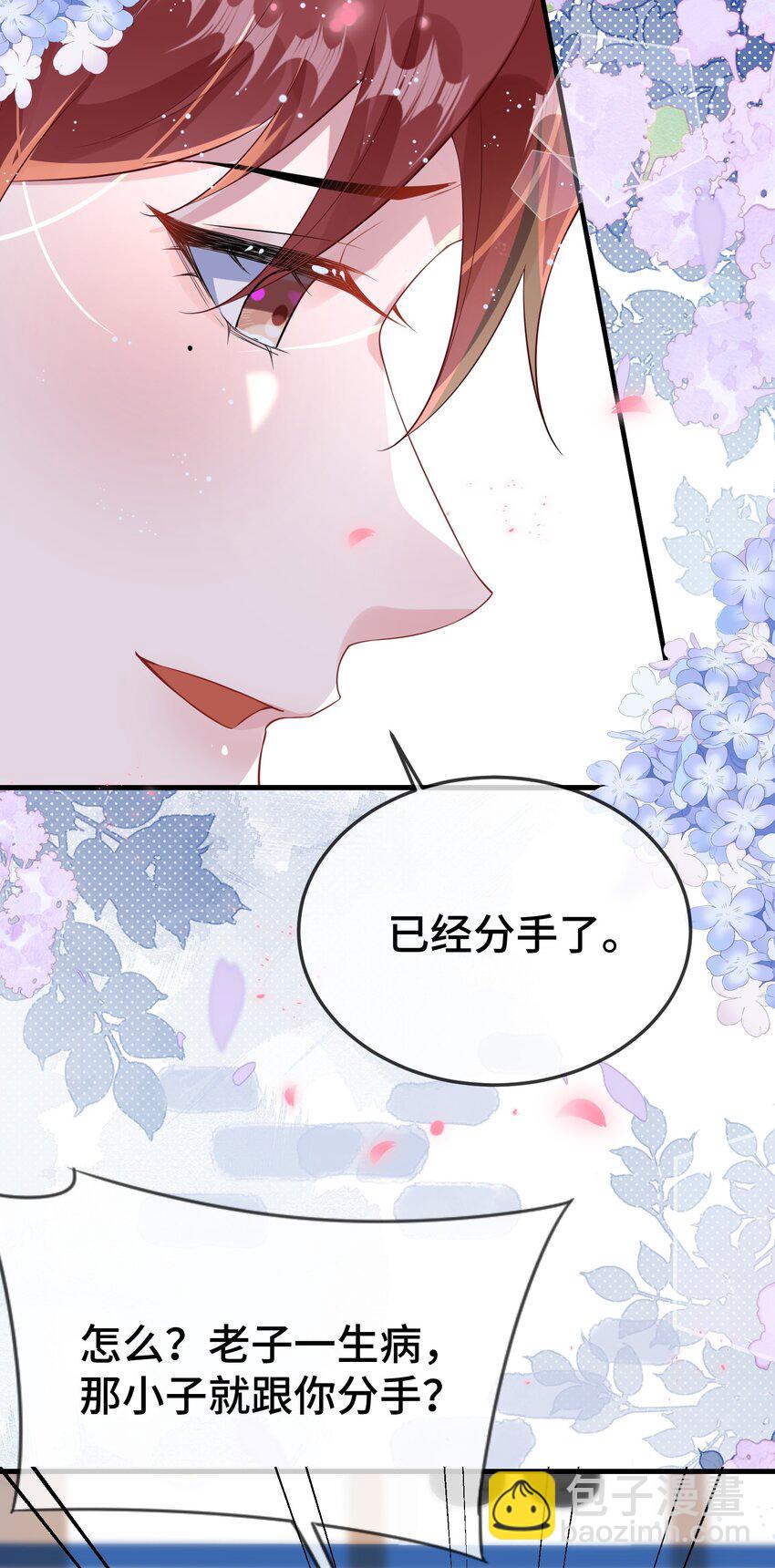 104 选哪个大学？19