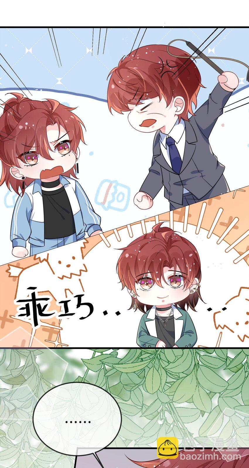 104 选哪个大学？24
