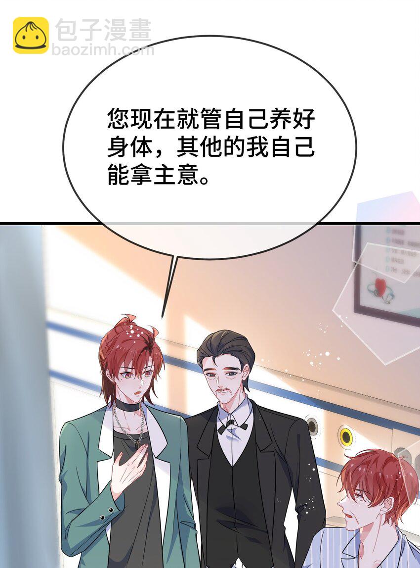 104 选哪个大学？29