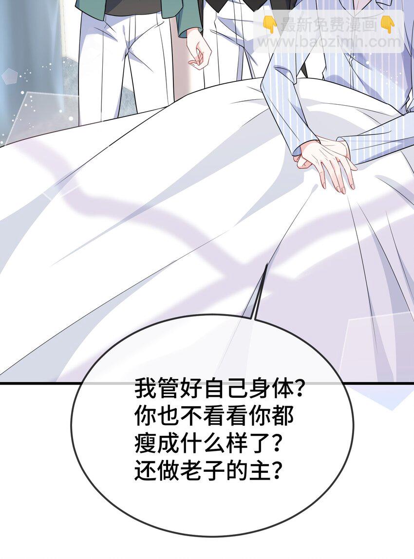 104 选哪个大学？30