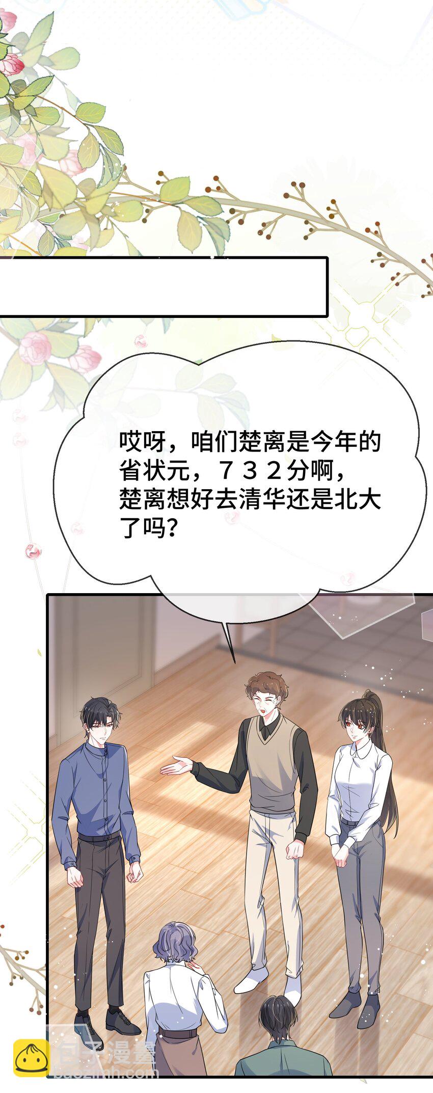 104 选哪个大学？32