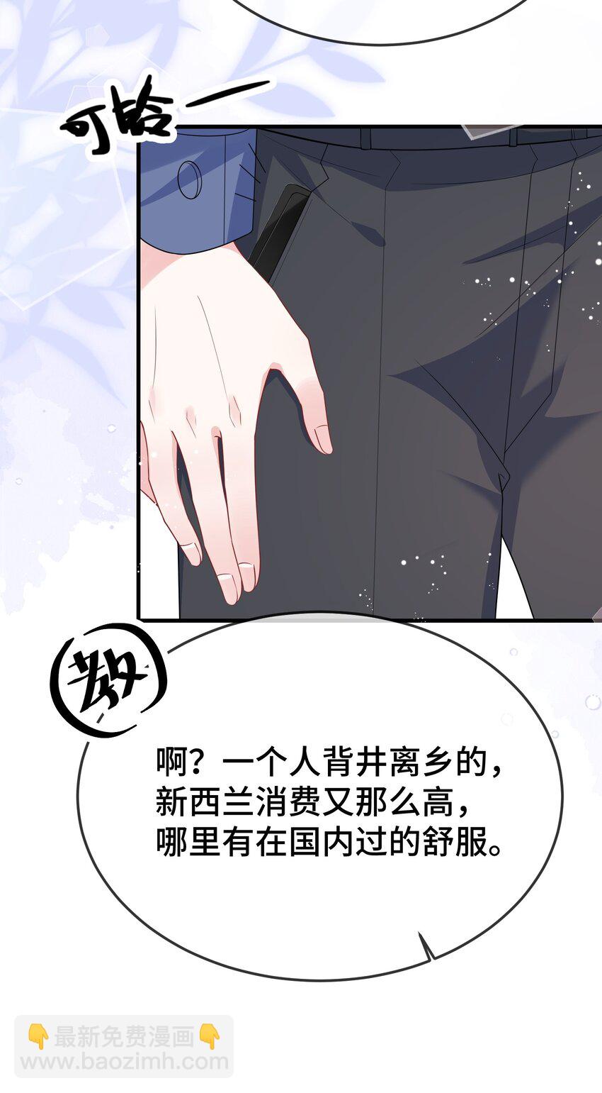 104 选哪个大学？34