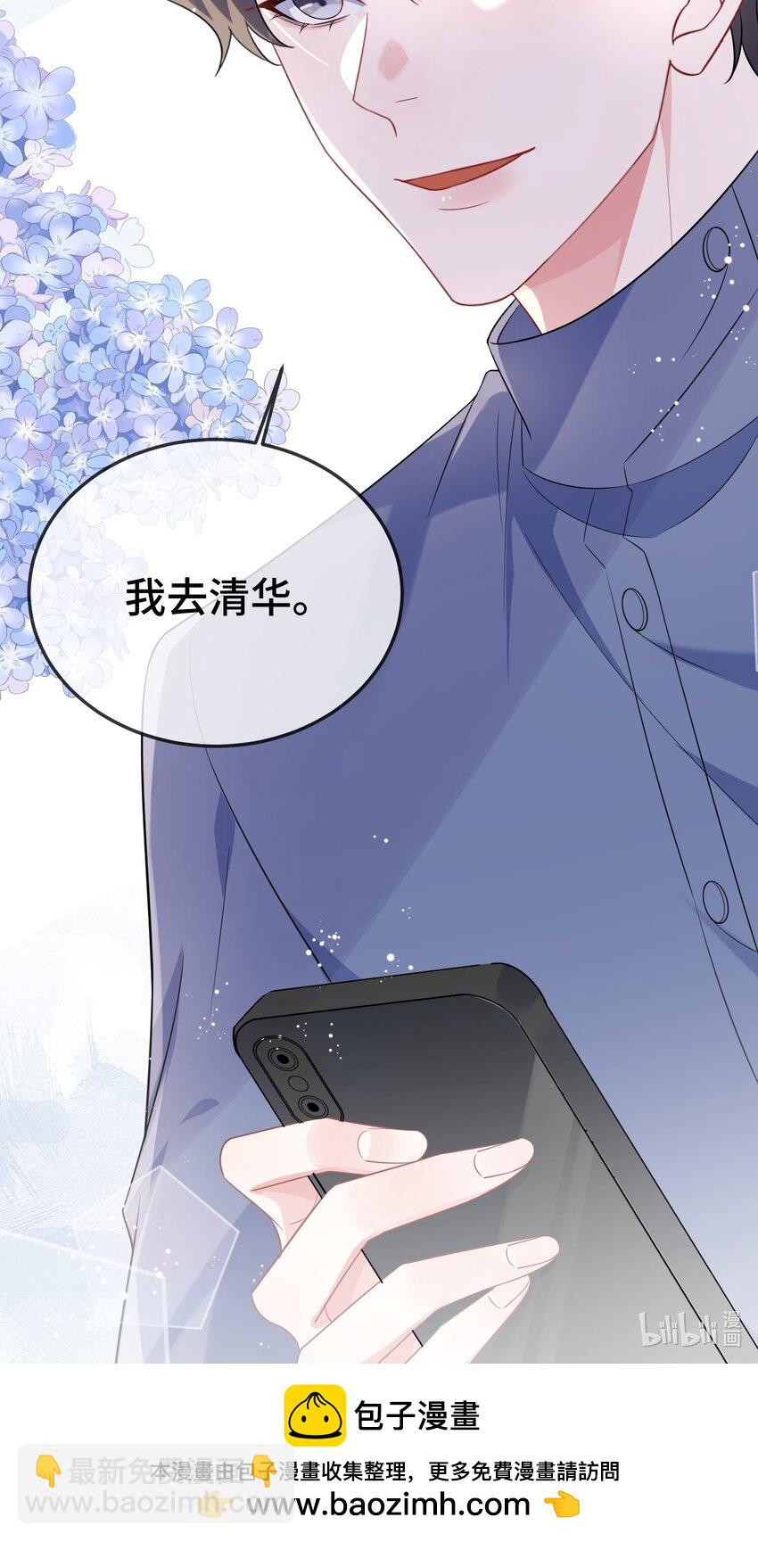 104 选哪个大学？39