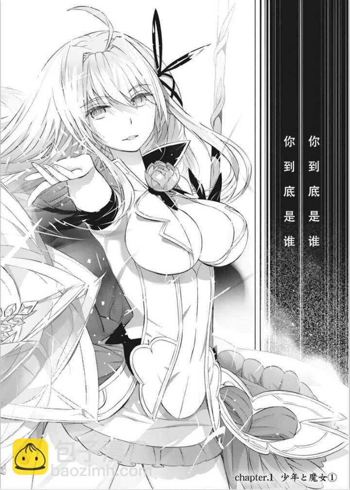 0话2