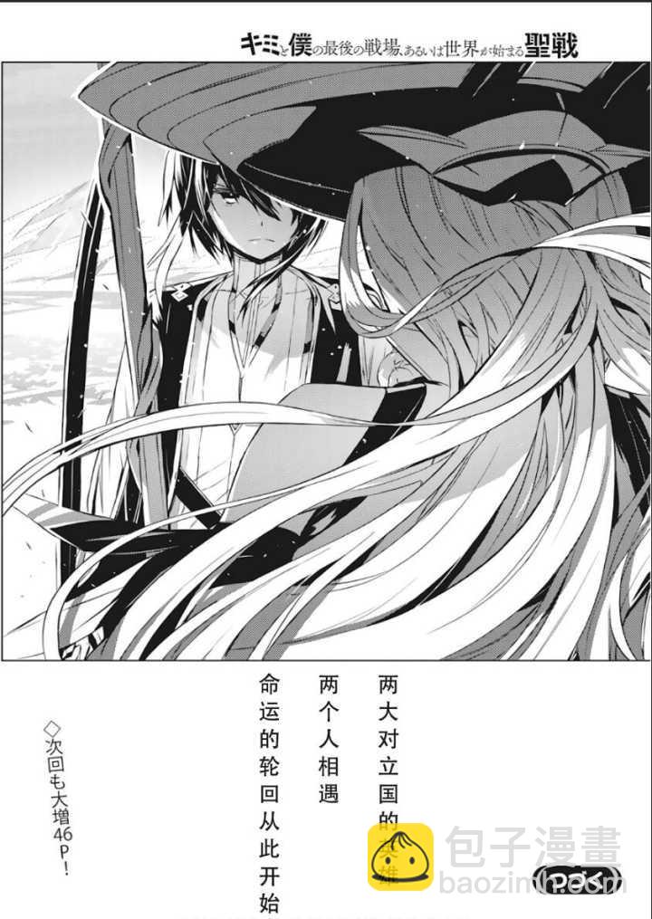 0话3