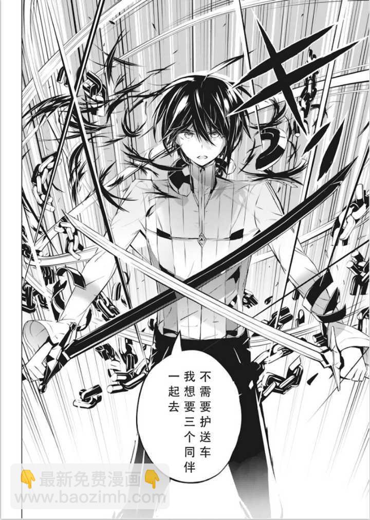 0话4