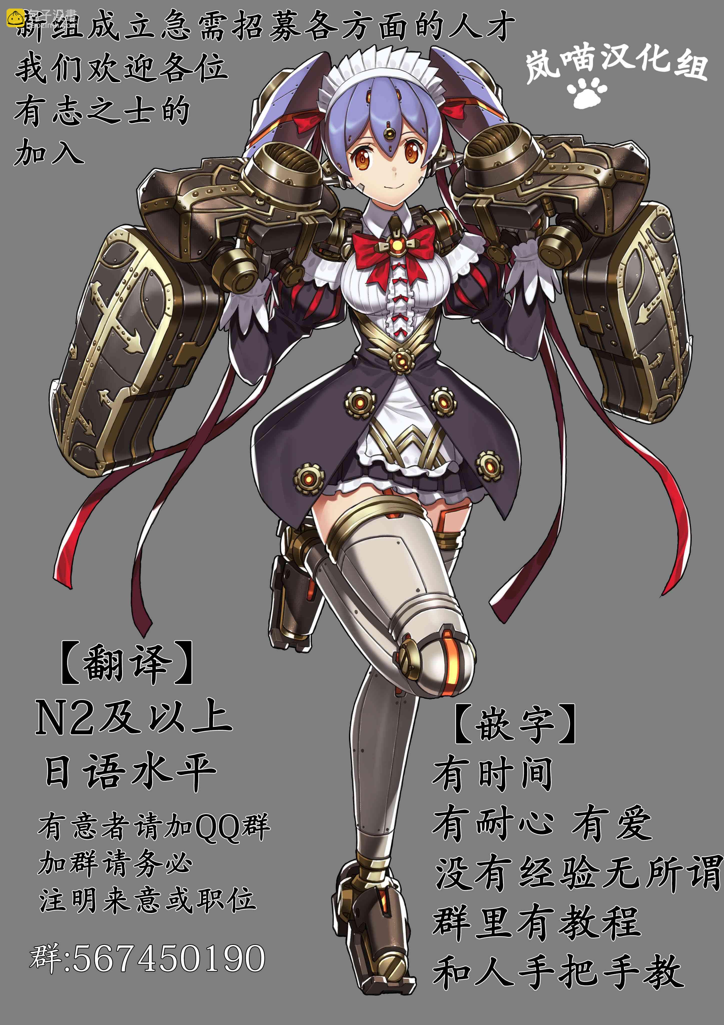 0话5
