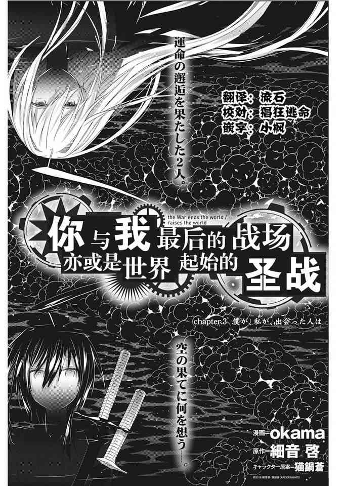 3话0