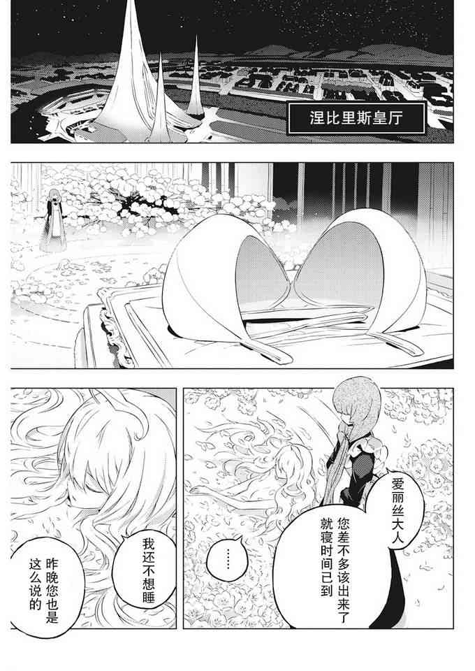 3话12