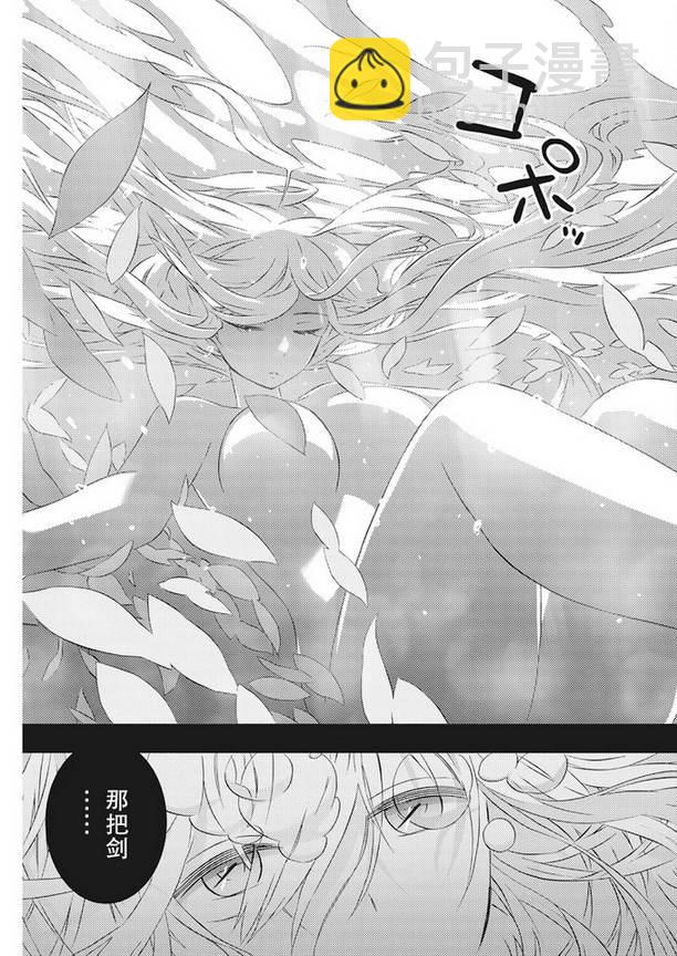 3话14