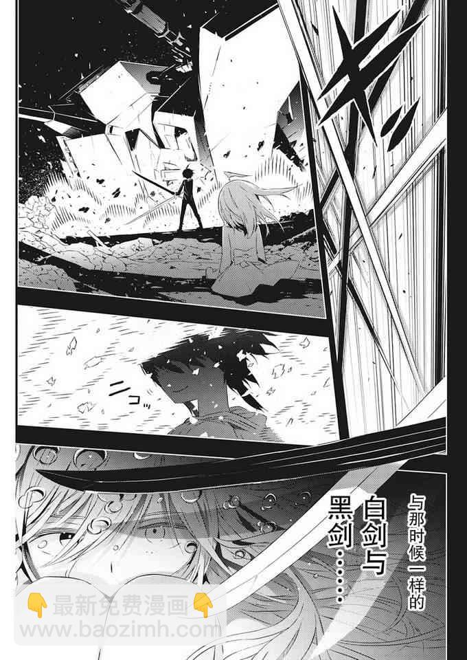 3话16
