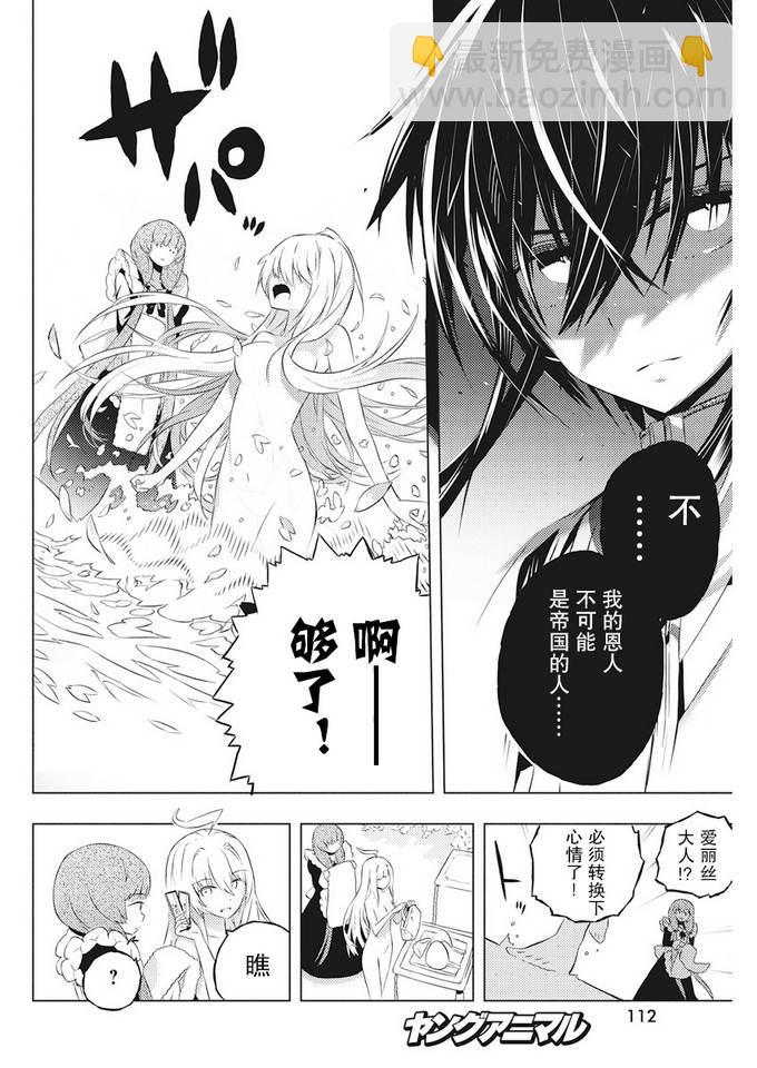 3话17