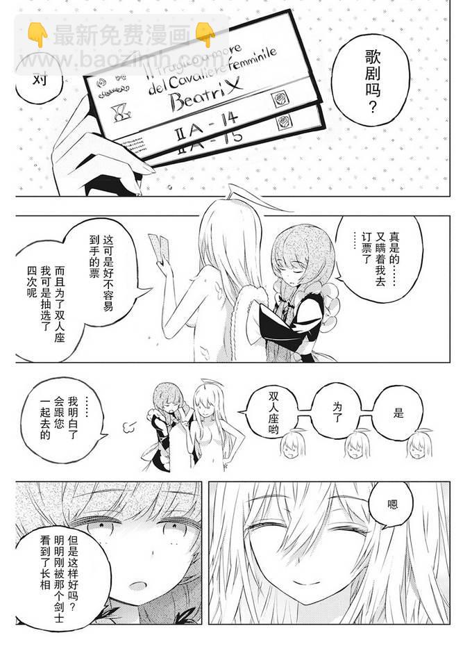 3话18