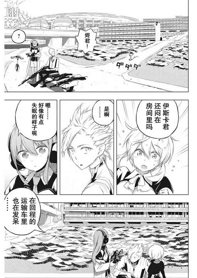3话2