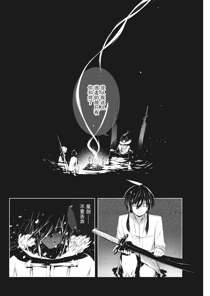 3话21