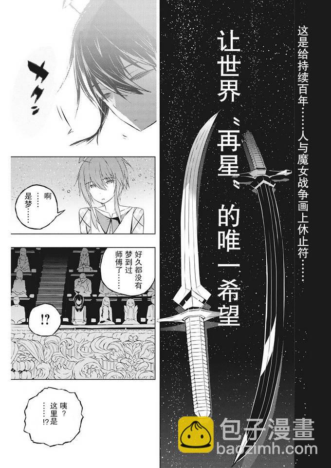 3话22