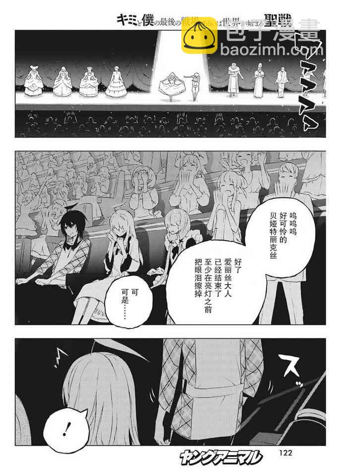 3话27