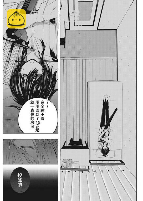 3话4