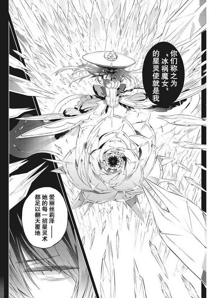 3话5