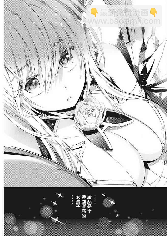 3话6