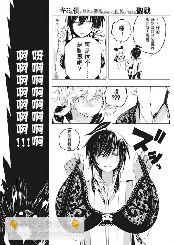 3话9