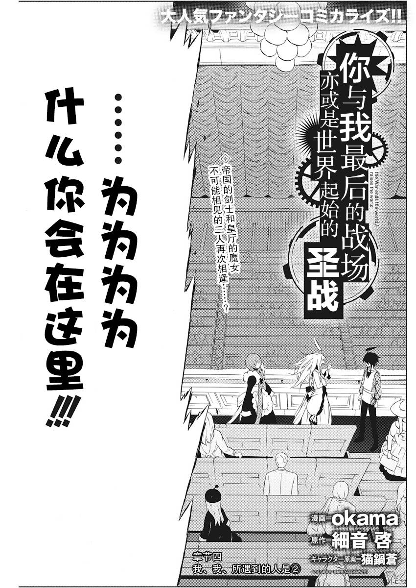 4话0