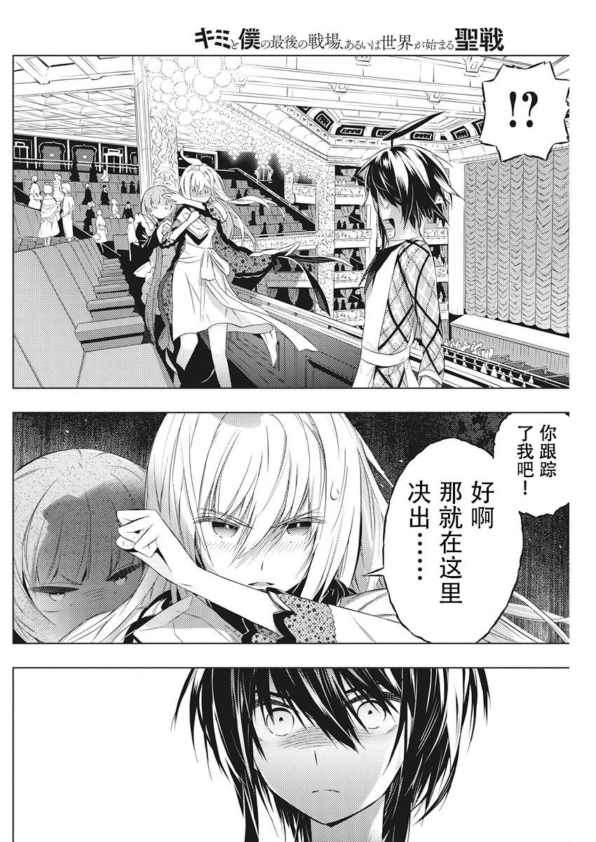 4话1