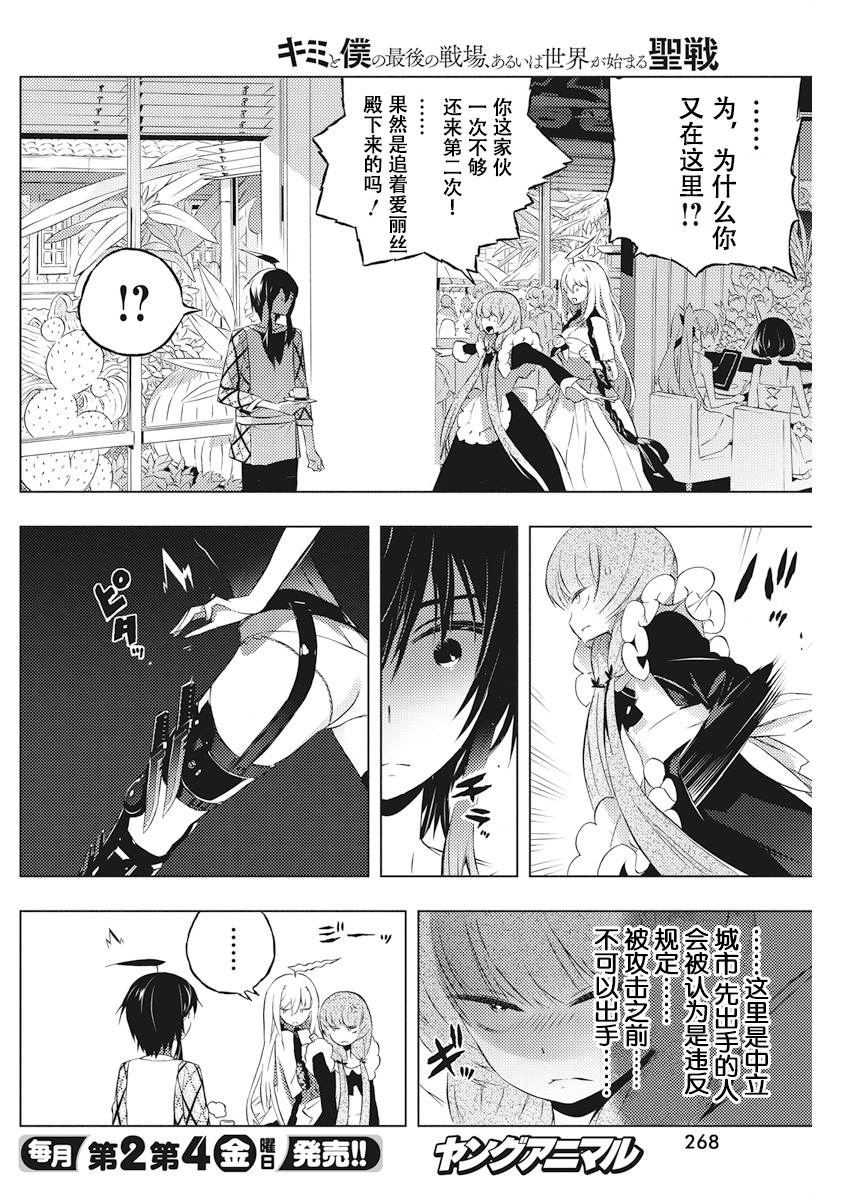 4话11