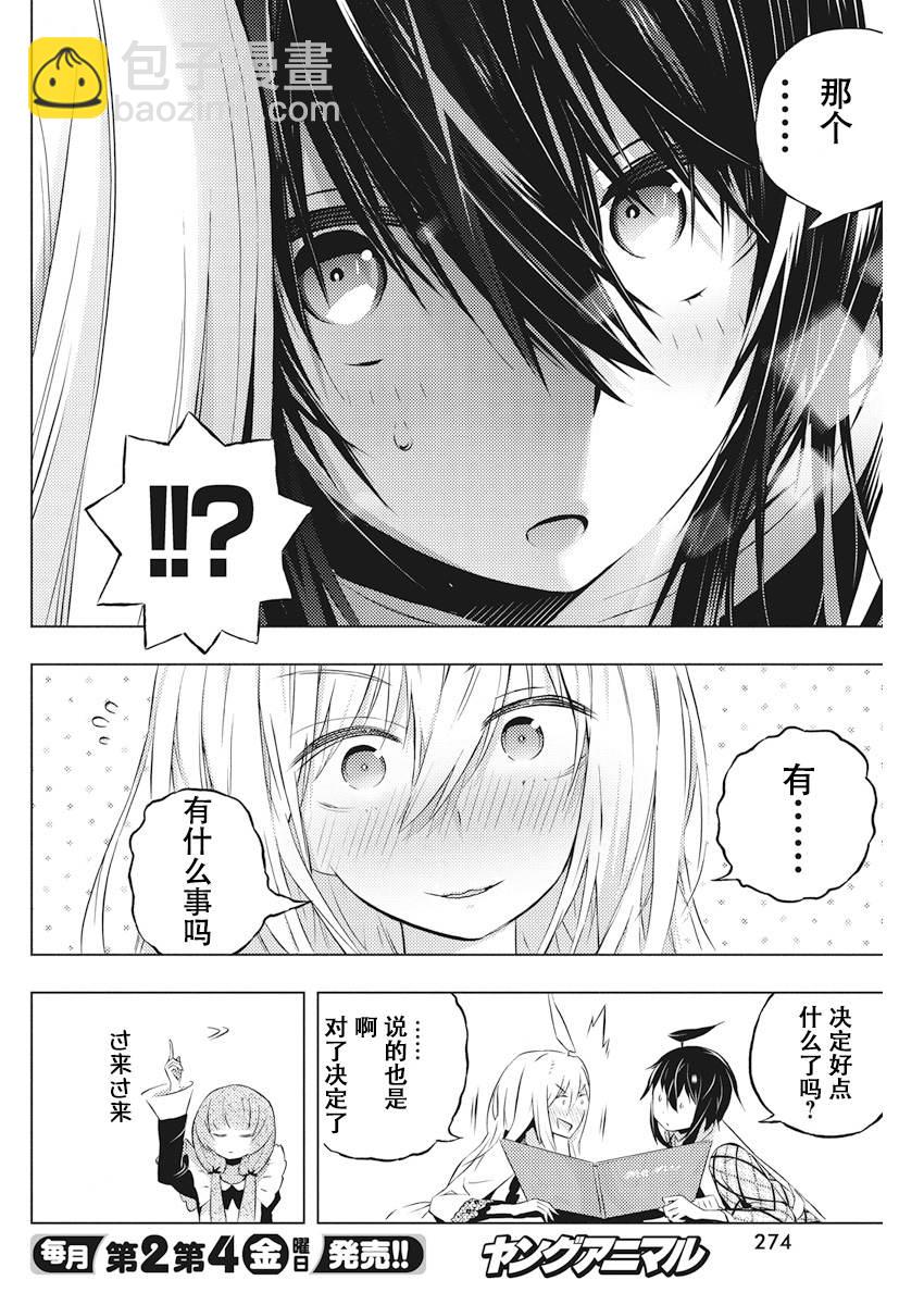4话17