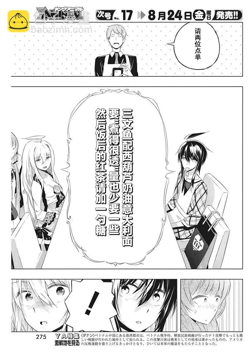 4话18
