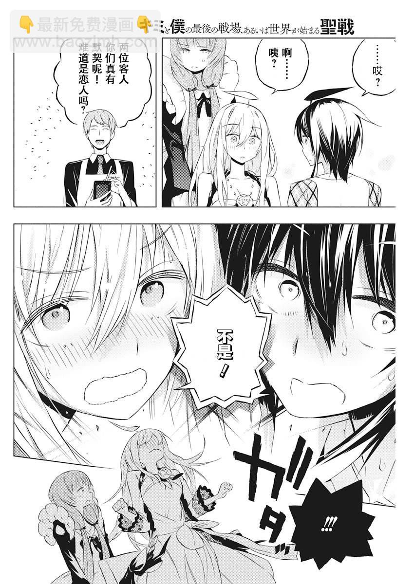 4话19