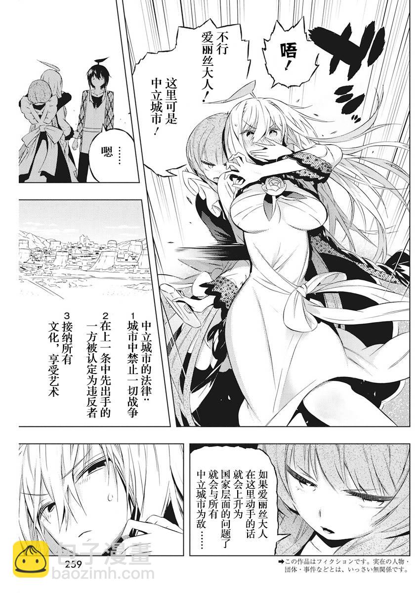 4话2