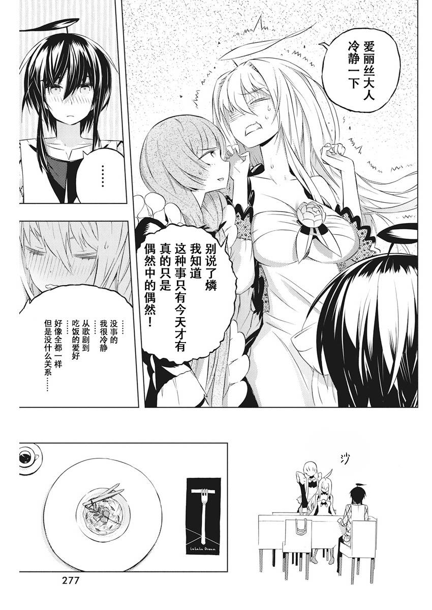 4话20