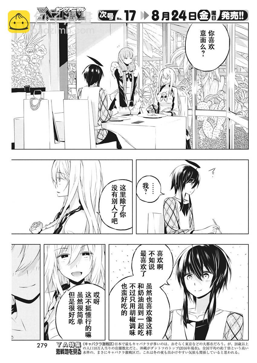 4话22