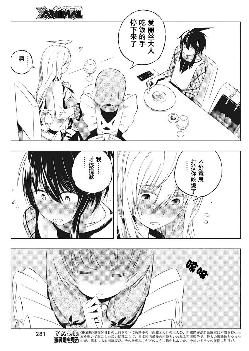 4话24
