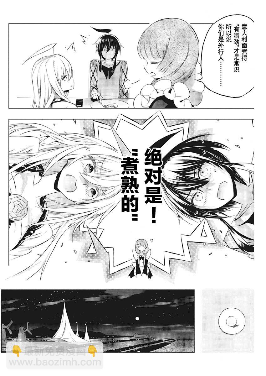 4话25