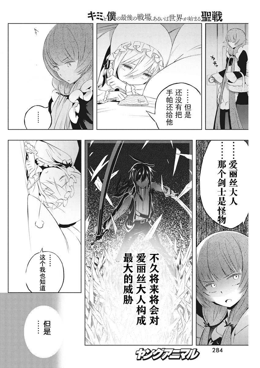4话27