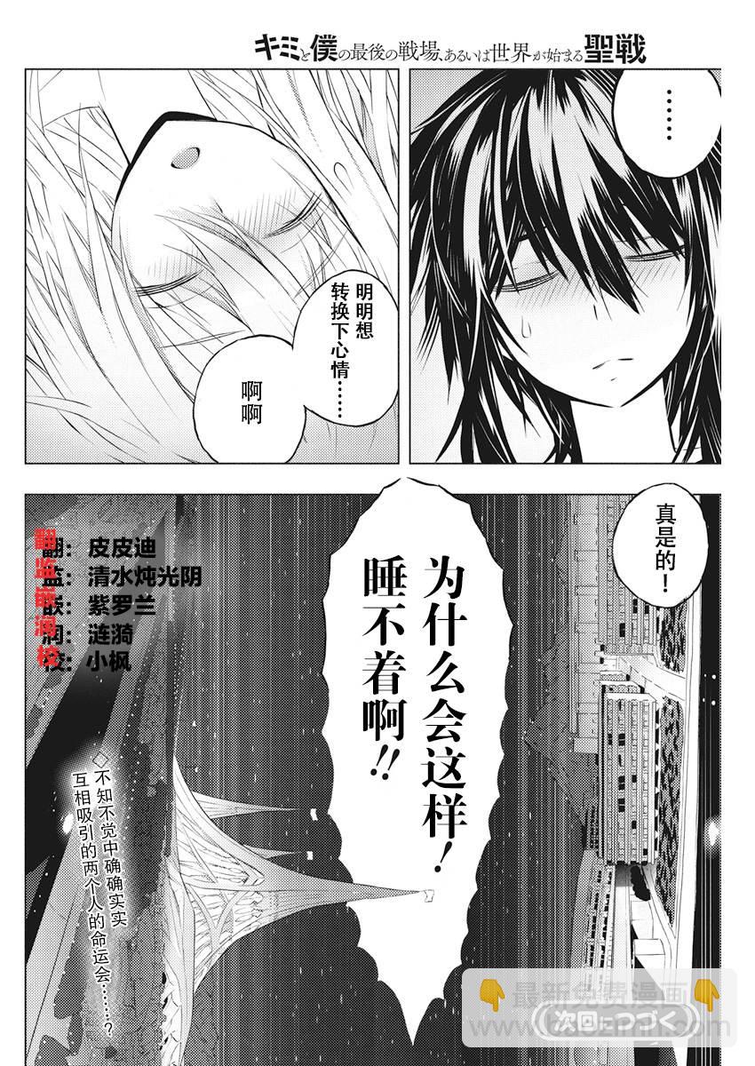 4话31