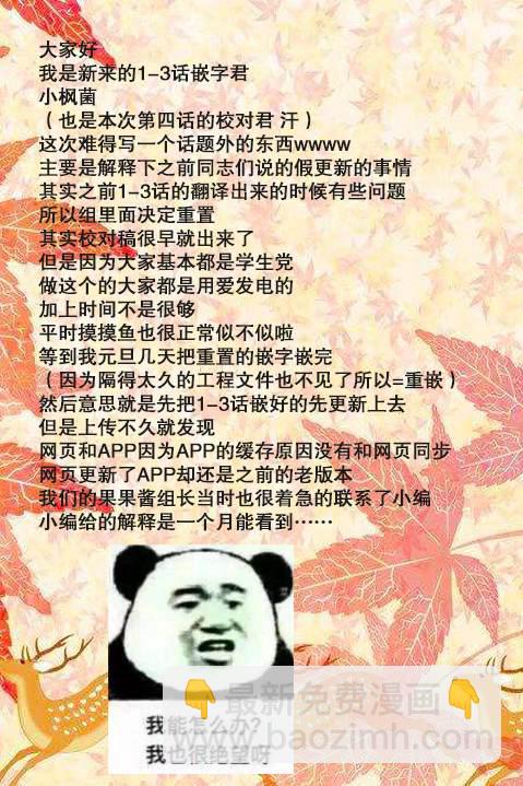 4话32