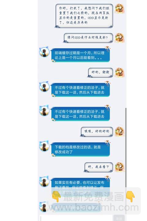 4话33