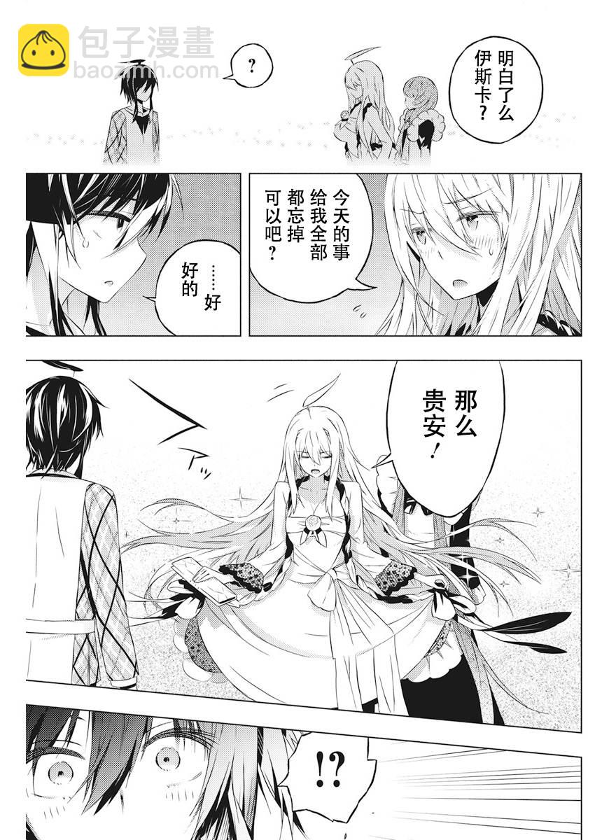 4话4