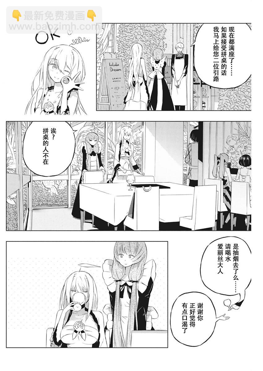4话9